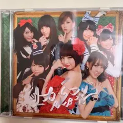 AKB48 上からマリコ 劇場盤