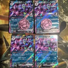 スターターデッキ マリィのモルペコ&オーロンゲEX プロモと箱説明書無2set③