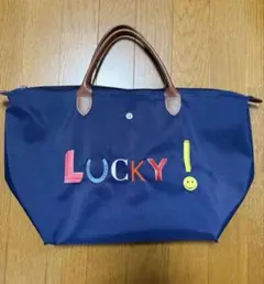 ロンシャン　ル・プリアージュ LUCKY! ネイビートートバッグ　中敷付