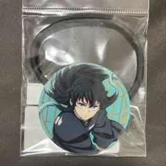 鬼滅の刃　ヘアゴム　時透無一郎 無限城編