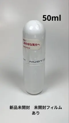 [新品未開封]　廃盤　カネボウ　ヌーディ　デュアルコロン(スウィッチ)　50ml 新品未開封] 廃盤 カネボウ ヌーディ デュアルコロン(スウィッチ
