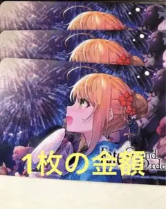 FGO Fate Google play カード マシュ - メルカリ