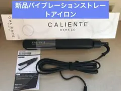 エスケイネット パワースタビライザー ブリエ　ほぼ新品 エスケイネット パワースタビライザー ブリエ ほぼ新品 - メルカリ