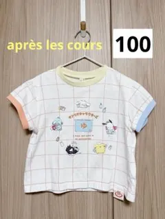 アプレレクール はぴだんぶい Tシャツ 100 半袖 サンリオ お風呂柄のサムネイル