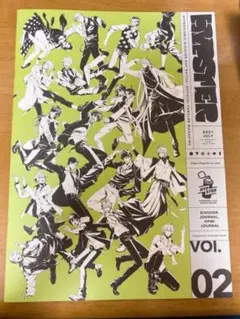 ヒプノシスマイク コミック F.P＆M + HYPSTER 会報 まとめ売り ヒプマイ HYPSTER vol.1〜8 セット 会報誌 - メルカリ