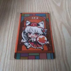 東方コレクトメタリックカード2　06 犬走椛