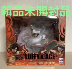 ワンピース POP ルフィ＆エース ～兄弟の絆～ 20th LIMITEDのサムネイル