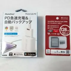 2026年最新】PhotoFastの人気アイテム - メルカリ