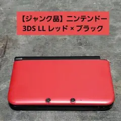 2026年最新】3dsll ジャンクの人気アイテム - メルカリ
