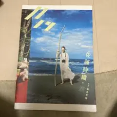 【直筆サイン入り】佐藤詩織写真集+アートブックコレクション+生写真2枚セット 2025年最新】佐藤詩織 写真集の人気アイテム - メルカリ
