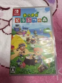 Switch あつまれ どうぶつの森