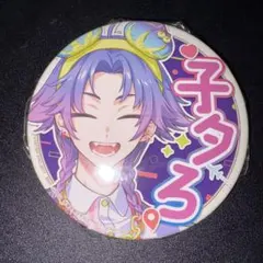 2026年最新】夜半子タろの人気アイテム - メルカリ