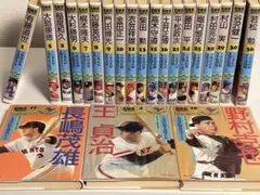 2026年最新】名球会コミックスの人気アイテム - メルカリ
