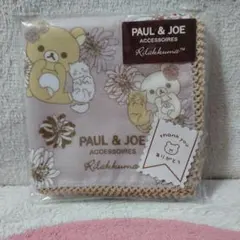 ポール＆ジョー　リラックマ　ハンカチ　大判　グレー