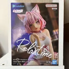 ホロライブ #hololive IF -Relax time-博衣こより