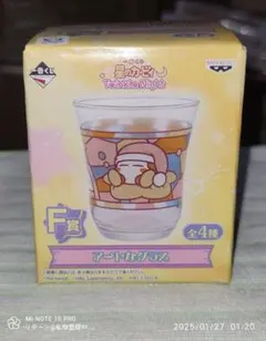 一番くじ 星のカービィ F賞 アートなグラス うとうとワドルディ