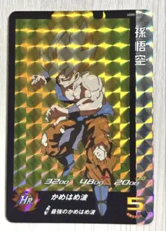 2026年最新】ugm5-cp1daの人気アイテム - メルカリ