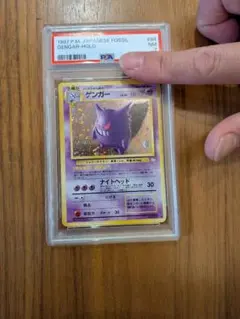 ポケモンカード ゲンガー ホロ PSA7 ポケモンカード ゲンガー ホロ PSA7 - メルカリ