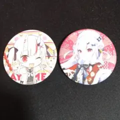 Item thumbnail for item ac7f7e8a-9f8e-4ef9-9ca1-384e679ebef3