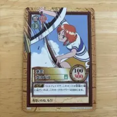 【美品】ワンピース　カードダス　ナミ　受け太刀　C152