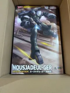 ハセガワ　1/72 ヌージャデルガー　マクロス　愛・おぼえていますか劇場版のサムネイル