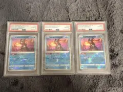 PSA10】ゲンガー [s4a 071/190] 連番 - メルカリ