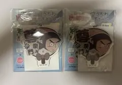 諸泉尊奈門 2点セット