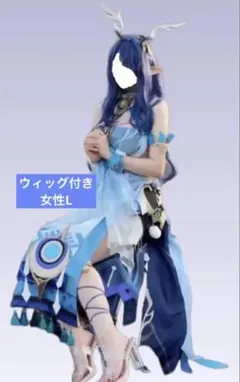 原神 ラウマ コスプレ 衣装 ウィッグ