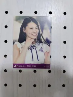 2026年最新】相楽伊織の人気アイテム - メルカリ
