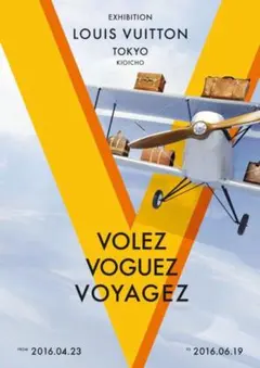2026年最新】ルイヴィトン展の人気アイテム - メルカリ