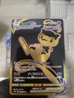 vmaxクライマックス