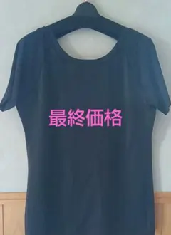 グラントイーワンズ　エマパンプ　男女兼用　美品