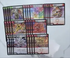 デュエマ　デーモンコマンド　28枚まとめ売り