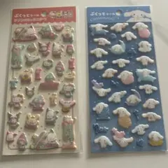 【未使用】サンリオ　ぷくっとシール　シナモロール　サンリオキャラクターズ