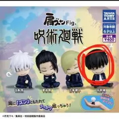 肩ズン Fig. 呪術廻戦 灰原雄 ガチャガチャ