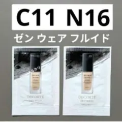 コスメデコルテ ゼンウェアフルイド C11 N16 サンプル　2包のサムネイル