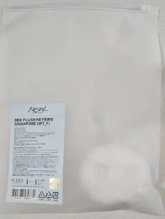 ボンボンイ ローカルプラッシュキーリング 4色セット - メルカリ