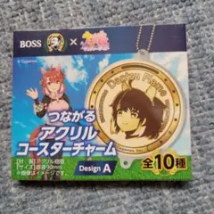 スティルインラブ BOSS × ウマ娘 アクリルコースター - メルカリ