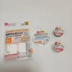 備蓄用圧縮タオル　6個＆圧縮バスタオル＆圧縮靴下　2足★災害対策★備蓄用★軽い★のサムネイル