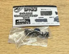 【匿名配送】神保町 ジャンプショップ タイトルロゴ ピンバッジ ハイキュー