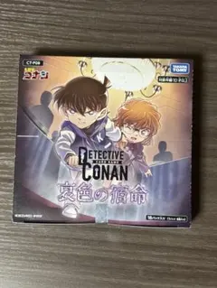 新品未開封テープ付き】名探偵コナン カード 疾風の煌めきBOX - メルカリ