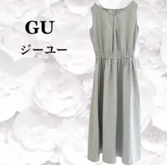 ジーユー『GU』ロング ワンピース ノースリーブ【S】グレー タック 無地