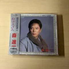 Item thumbnail for item 7d45973c-0367-4a84-82c6-d7986a8c9e8e