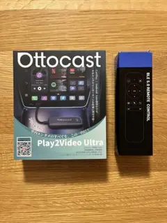 Ottocast Play2Video Ultra リモコン付属 Amazon.co.jp: 【公式】オットキャスト Ottocast Play2Video Ultra +
