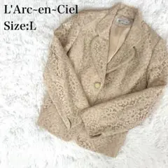 ラルクアンシエル ジャケット 総レース ベージュ テーラードジャケット L