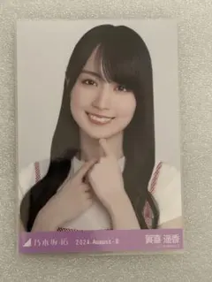 Item thumbnail for item b8913627-54e1-4d1f-b574-41329edd0b18