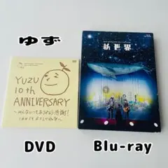 その他 YUZU 15th Anniversary Dome Live Blu-ray 2026年最新】YUZU blu-rayの人気アイテム - メルカリ