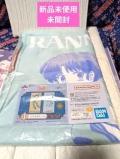 らんま1/2　一番くじ　B賞バスタオル（天道あかね）　新品未使用　未開封のサムネイル