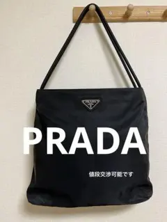 PRADA ブラック ナイロントートバッグ