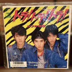 2025年最新】SHIBUGAKIの人気アイテム - メルカリ